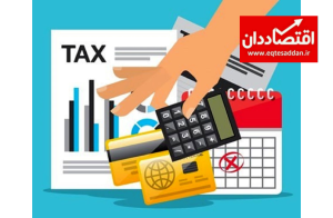اتصال رایگان به سامانه مودیان مالیاتی با نرم‌ افزار حسابداری هلو APEX