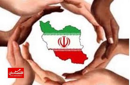 ایران برای همه ایرانیان