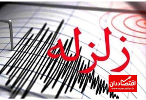 زلزله قم را لرزاند