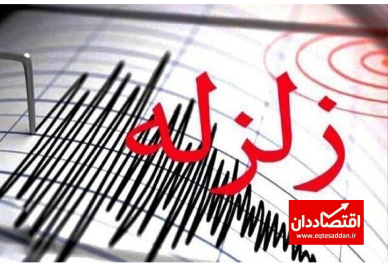 زلزله قم را لرزاند