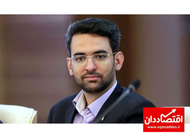 توئیت فوری آذری جهرمی