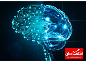 این رایانه‌ احساسات انسان را می‌فهمد!