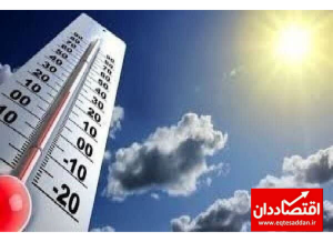 فردا اداره‌های این شهرها یک ساعت کمتر کار می‌کنند