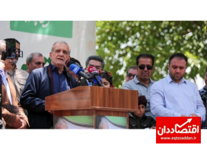 پزشکیان به اهواز رسید