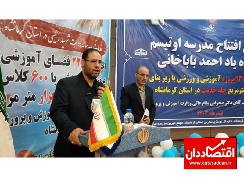 جزئیات استخدام آموزش و پرورش به روایت وزیر
