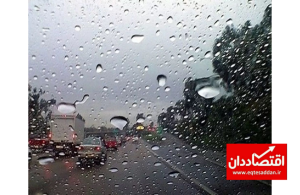 باران در راه است