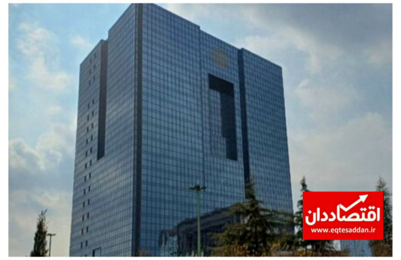 آغاز مذاکرات آزادسازی منابع ارزی مسدود شده ایران در بحرین