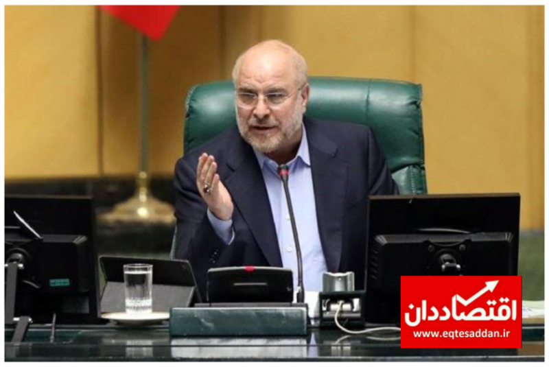 قالیباف تا دقایقی دیگر در انتخابات ثبت‌نام می‌کند