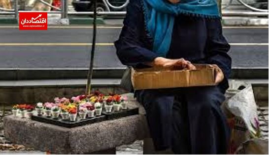 دست‌اندازهای مشارکت‌اقتصادی زنان در ایران