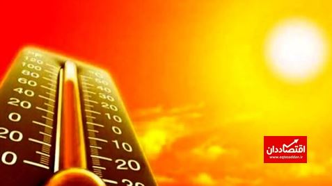 گرمای شدید در سراسر جهان